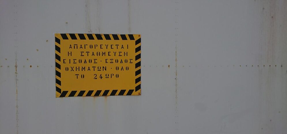 Devis clair pose parquet et sol stratifié comment structurer